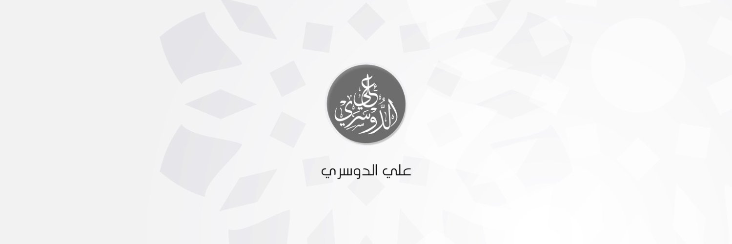 AliHMND's profile banner image