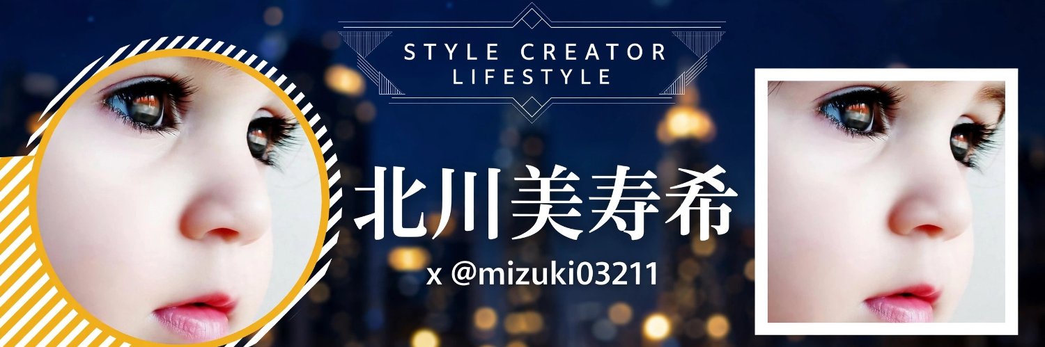 mizuki03211's profile banner image