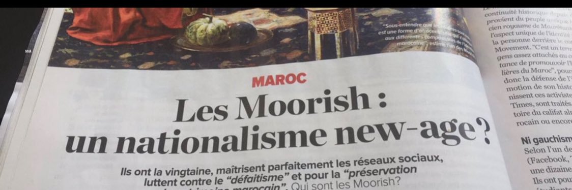 🇲🇦 ‏۞ banner