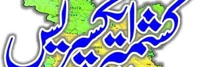 SardarZahidTaba's profile banner image