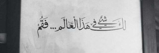 Alblsem89's profile banner image