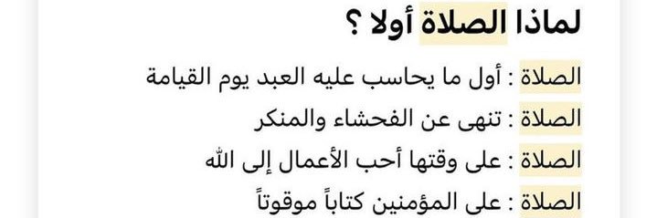 الشمري banner