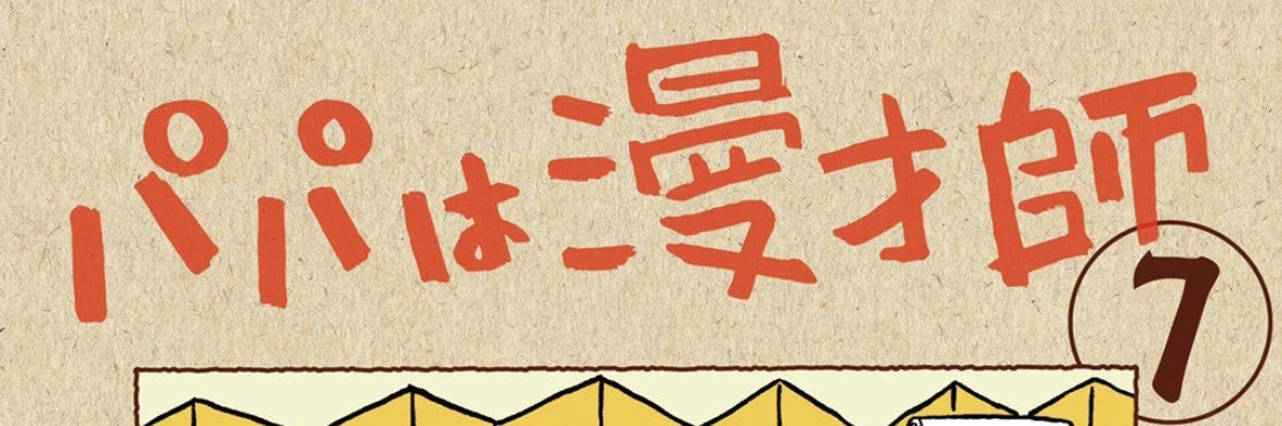 シャンプーハット恋さん banner