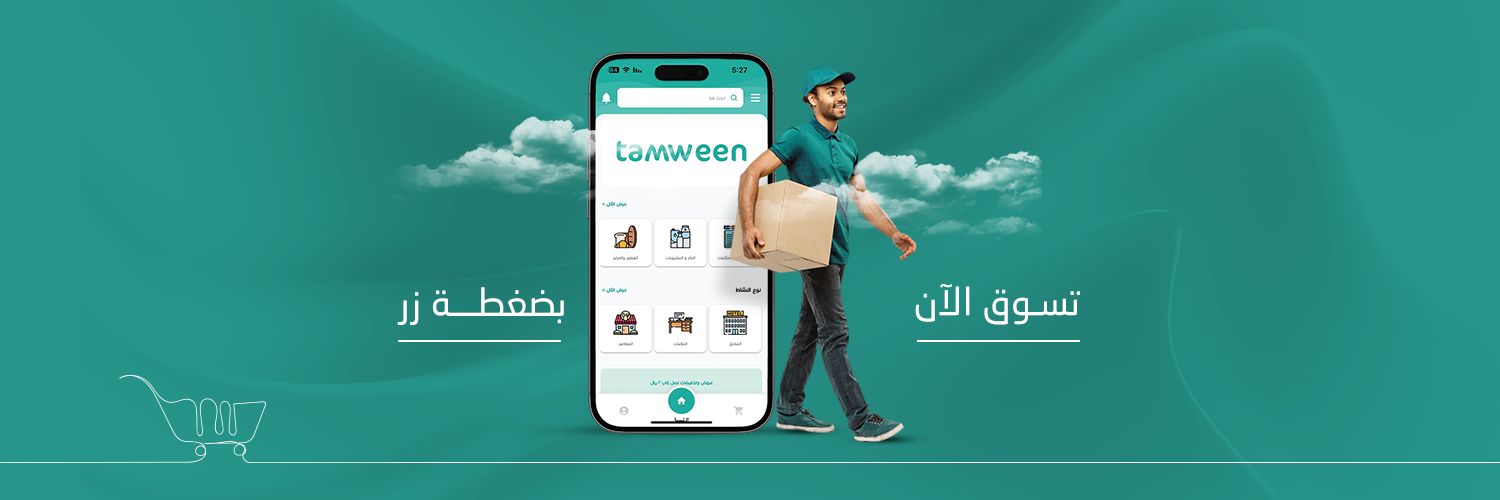 tamweenom's profile banner image