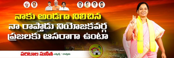 SunithaTDP Profile Banner