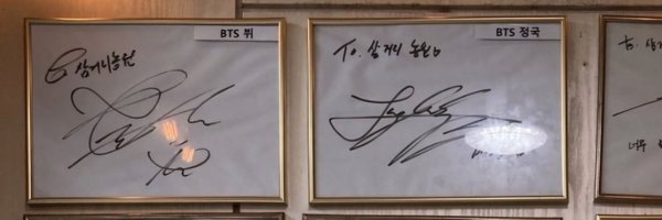 HopeTK000 Profile Banner