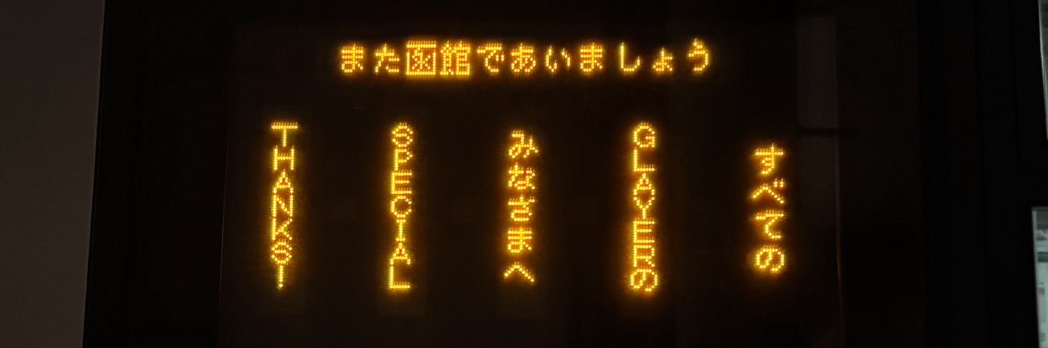 mijuMIJU banner