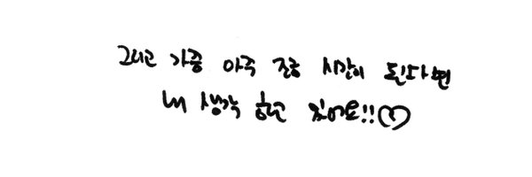 chou6v6_6o6 Profile Banner