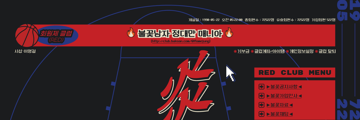 jdm_day's profile banner image
