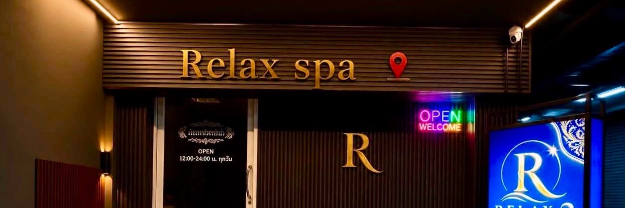 relaxspa222's profile banner image