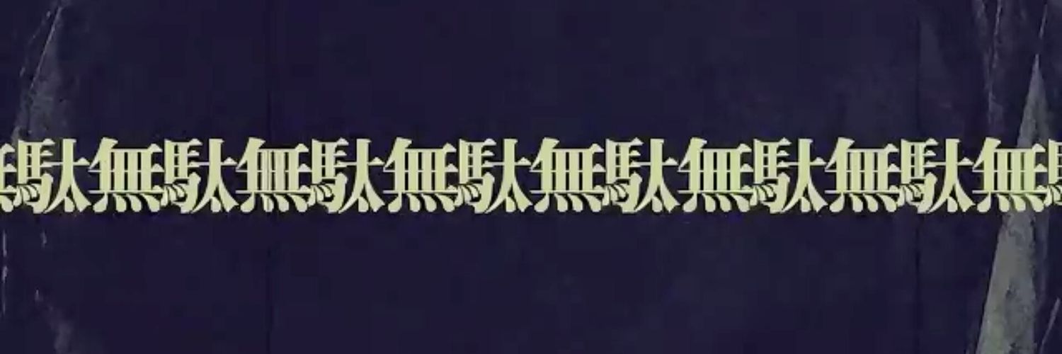 IDR_Japan's profile banner image