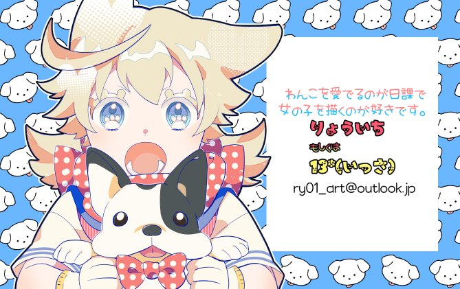 りょういち/13*【魔法学者はひきこもり！連載中です】 banner