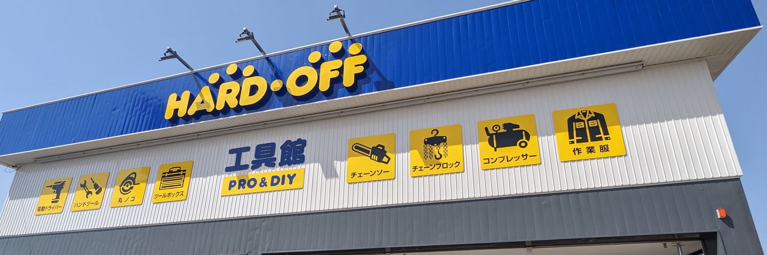 hard_toolair's profile banner image