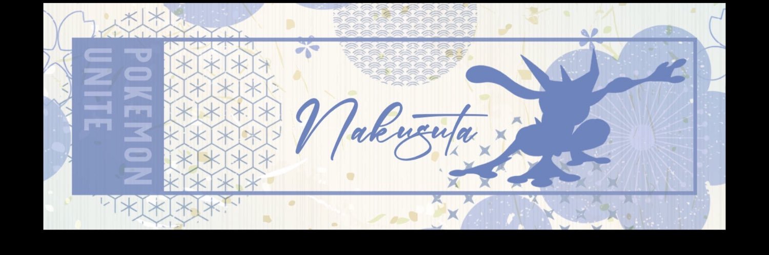nakusutada's profile banner image