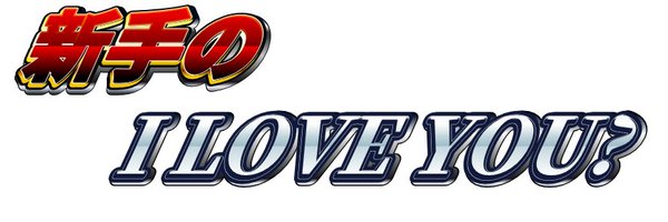 blreeen Profile Banner