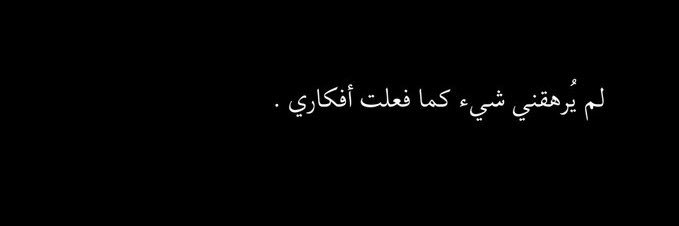 7amayaras's profile banner image