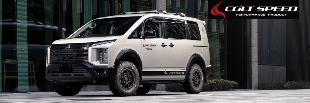 コルトスピード【公式】🚗 banner