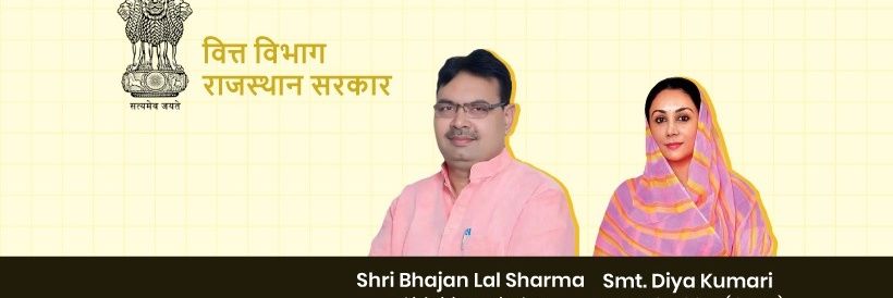 Finance Department Rajasthan banner