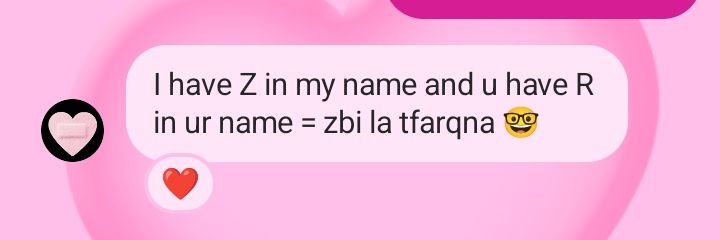 رمانة💕 banner