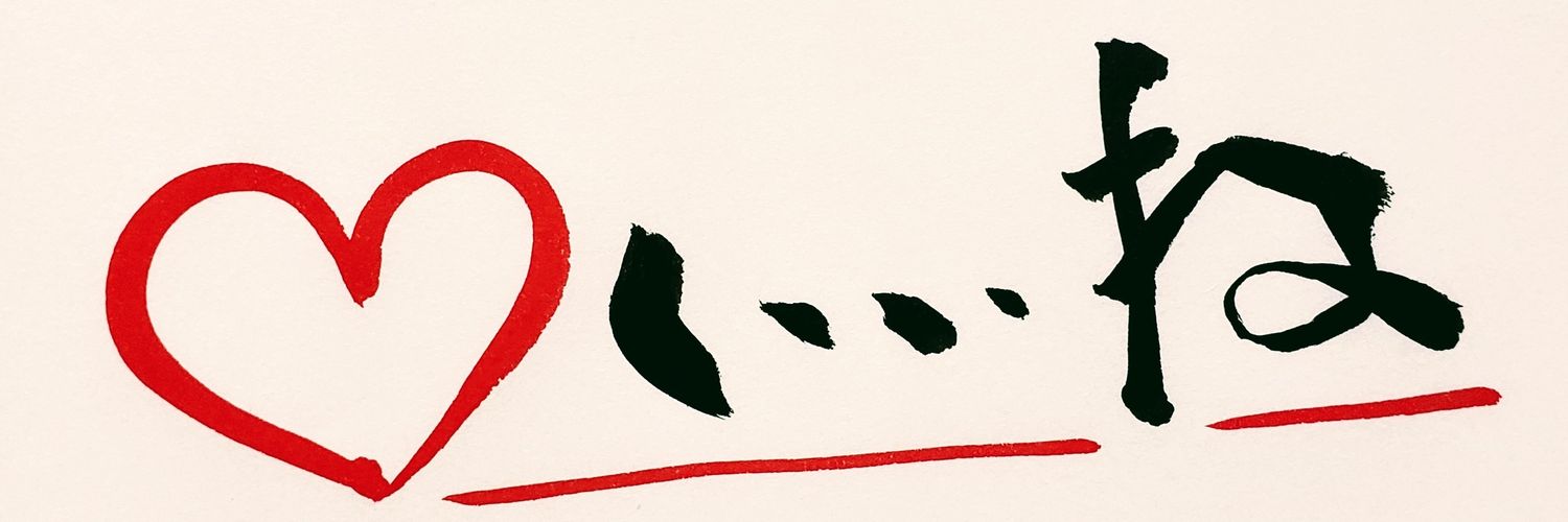 ぎょぴすけ/IKR@まるもじ banner