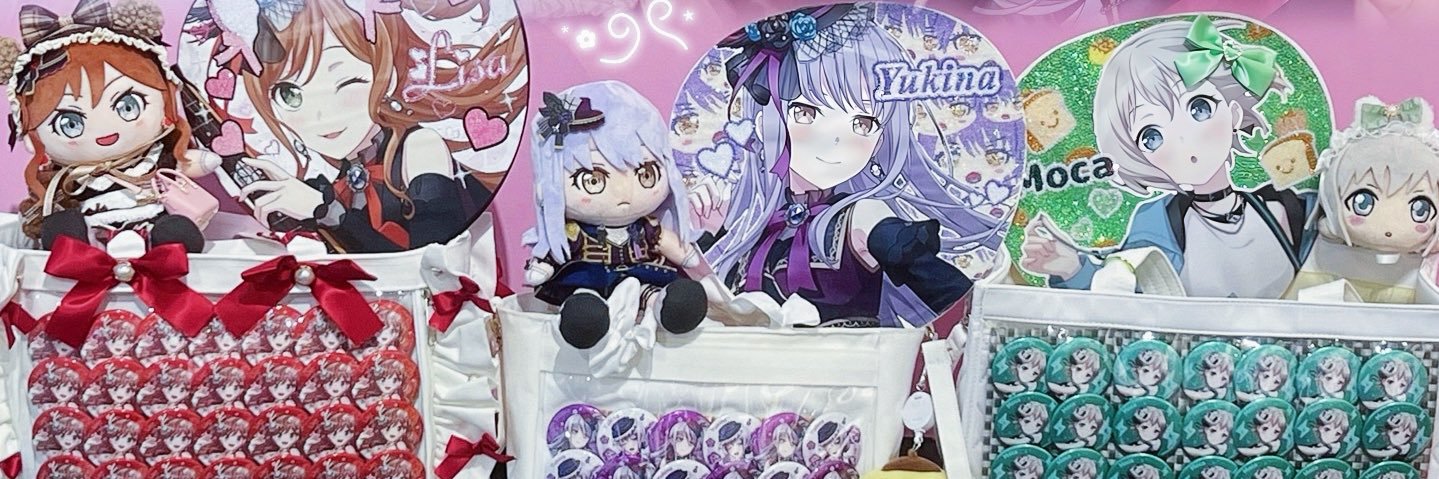 おねう's banner