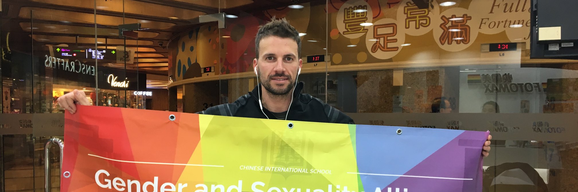 Andrew Luceno banner