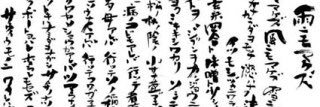tomo047's profile banner image