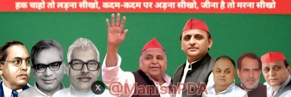 ManishPDA Profile Banner