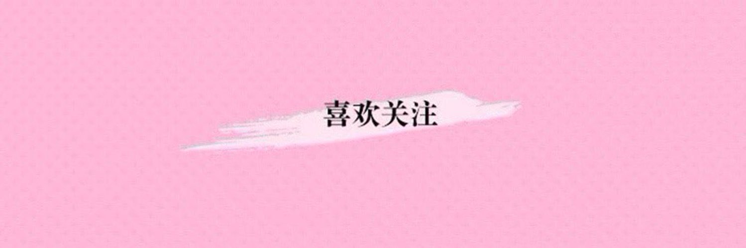 兔叽姐姐 banner