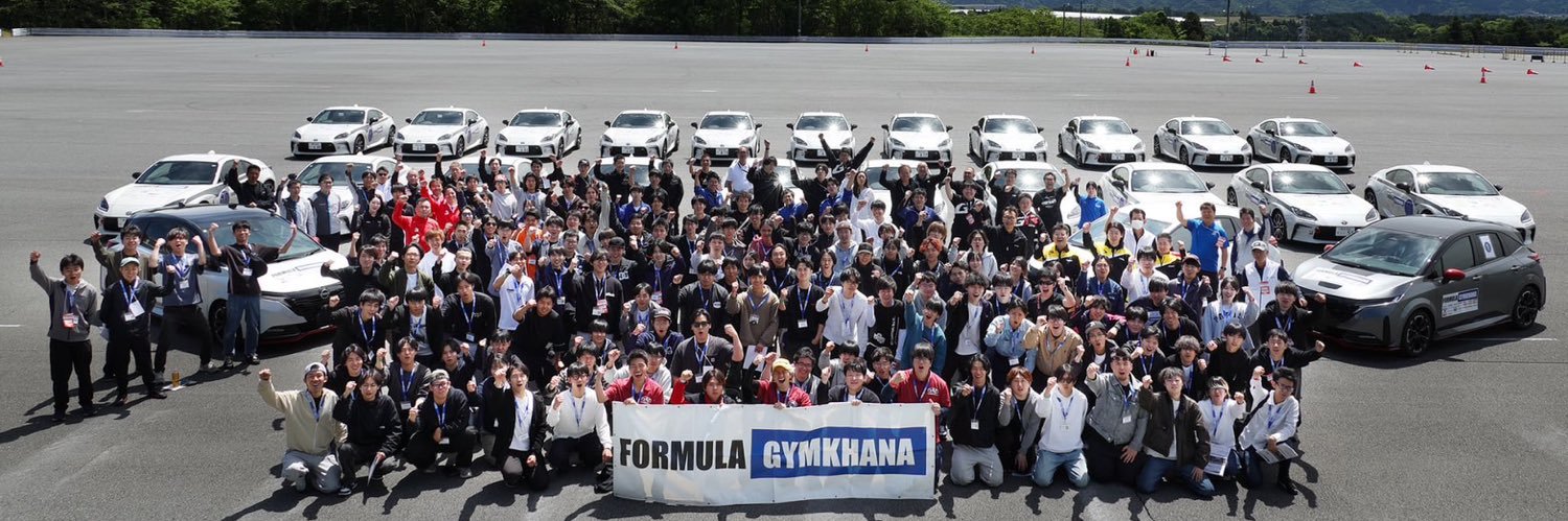 Formula Gymkhana banner