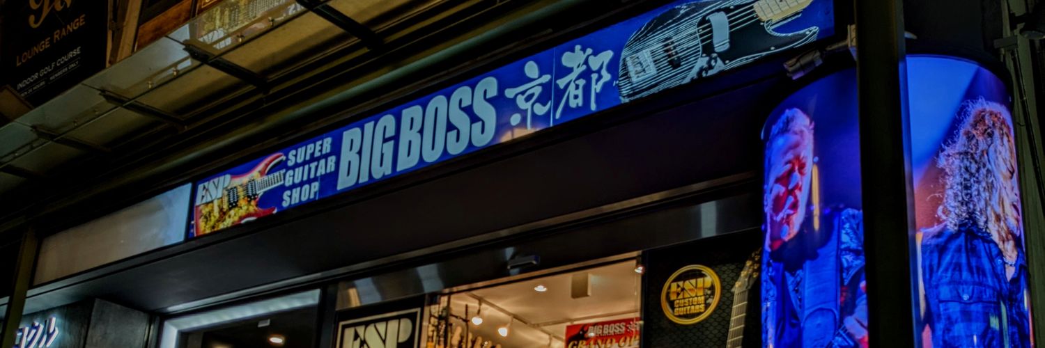 BIGBOSS京都's banner