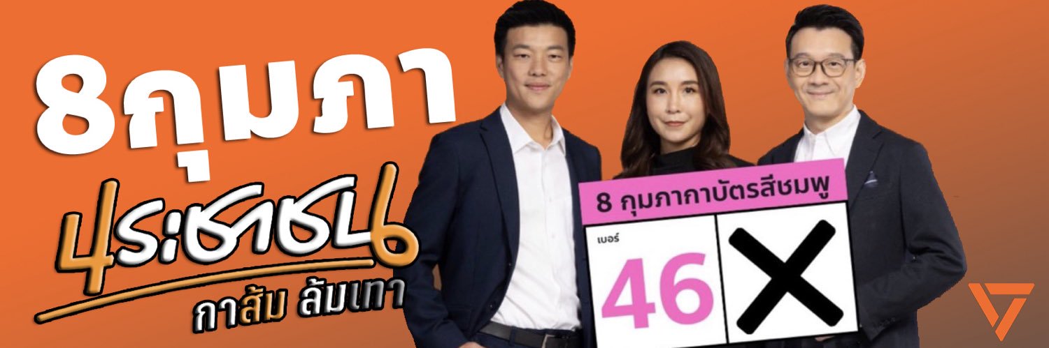 Aunpannew's profile banner image