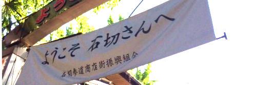 にごたらこ@5/6西1 ケ25b banner