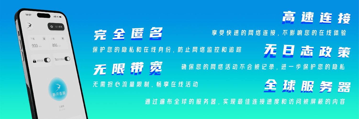 灰鹿VPN-加速器(家庭住宅ip) banner