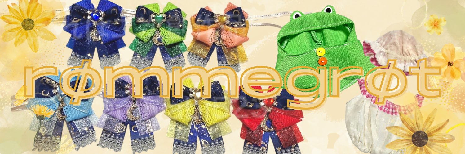 rømmegrøt@5/5トプステ西1ソ19ab banner