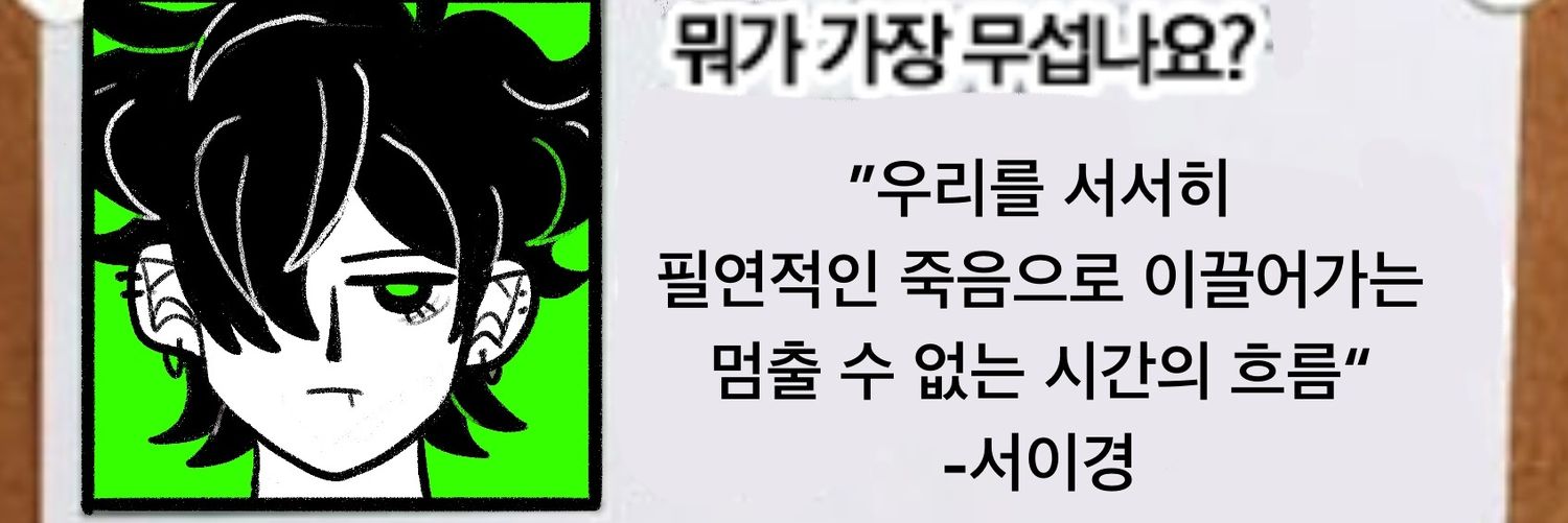 커미션!!김솔개 banner