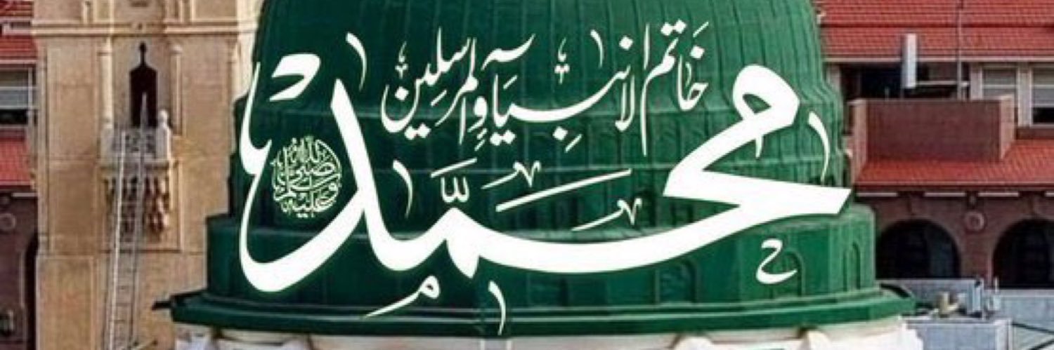 WEUZ👑🇸🇳🦁 banner