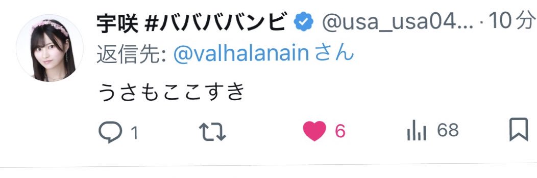 valhalanain's profile banner image