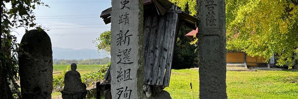 u_fukei Profile Banner