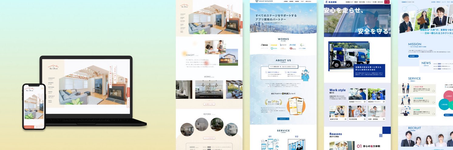 あやさ｜Webデザイナー banner