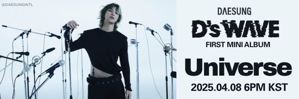 DAESUNGintl Profile Banner