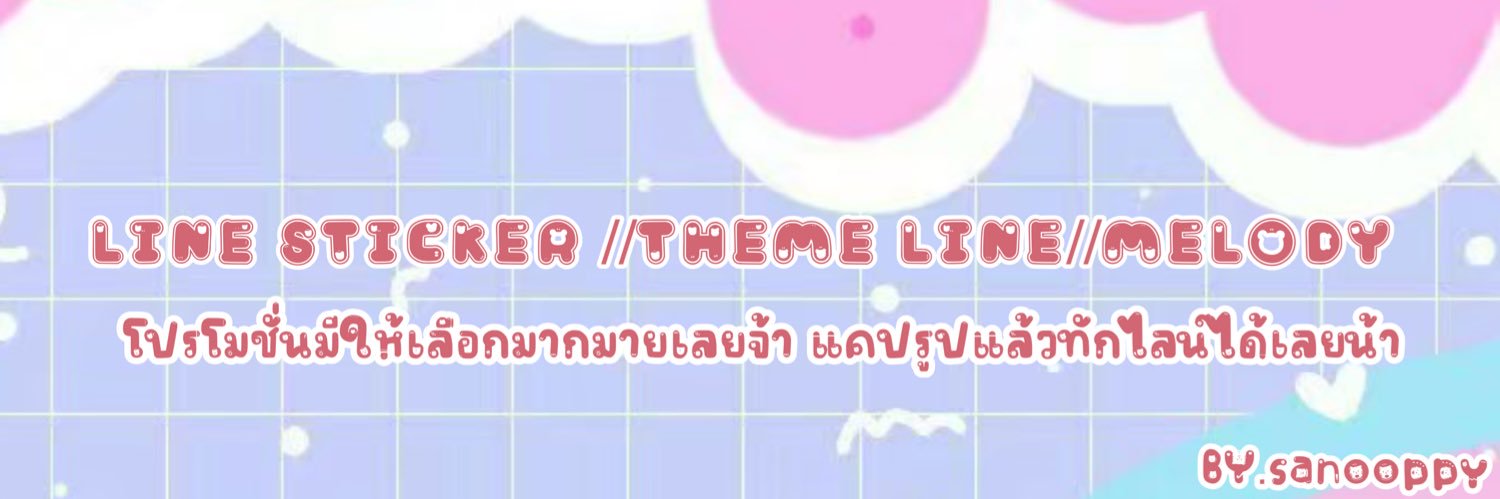 Bysanooppy's profile banner image