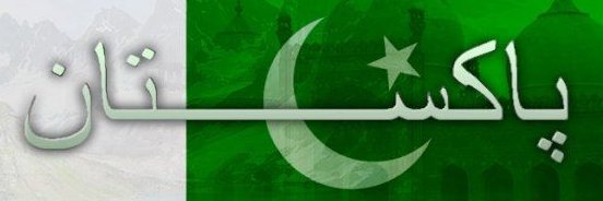 §.•´¨'°÷•..× 🎀 ڈوگر صاحب 🎀 ×..•÷°'¨´•.§ banner