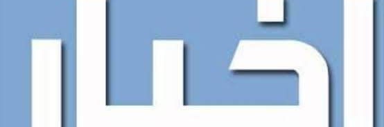 newselarab1's profile banner image