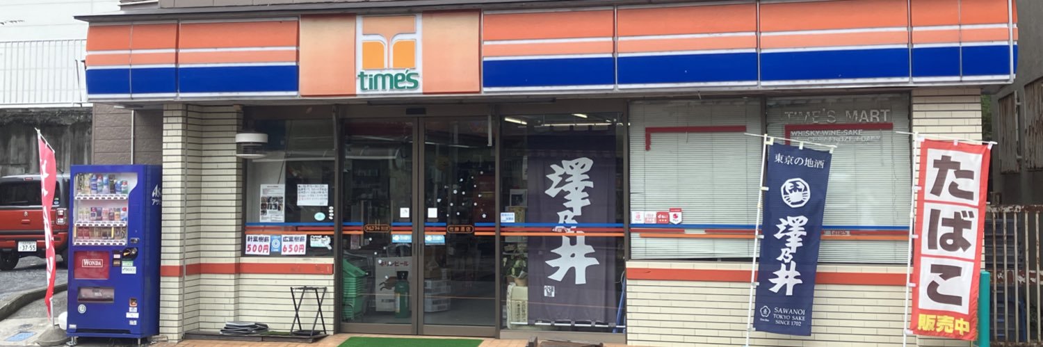 がうたみ banner