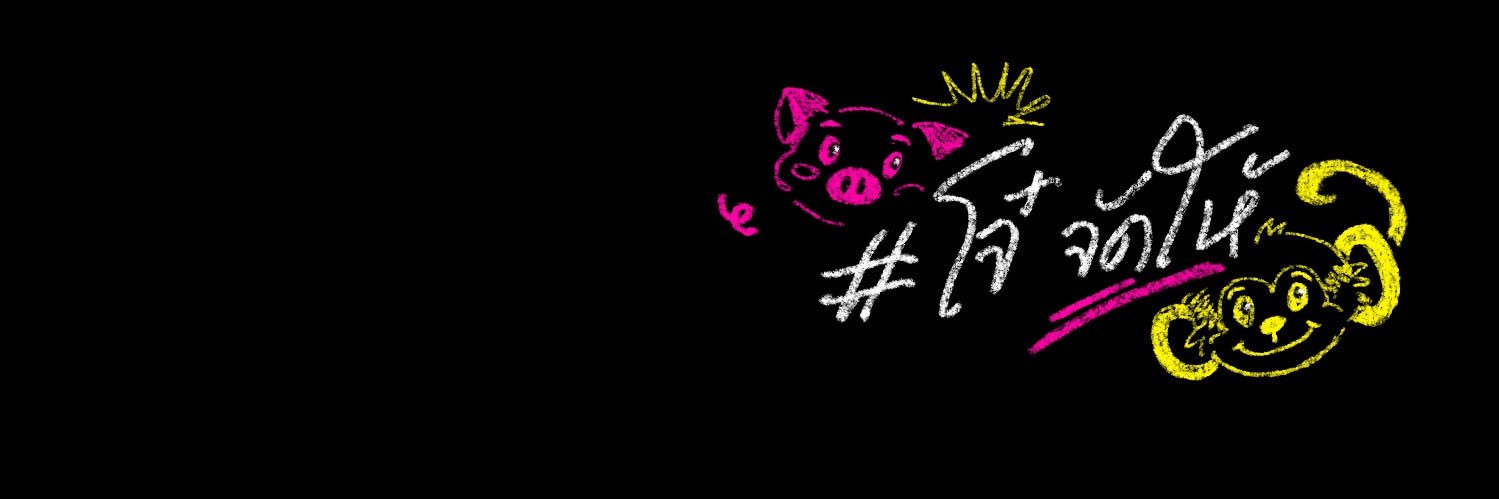 maxchrist banner