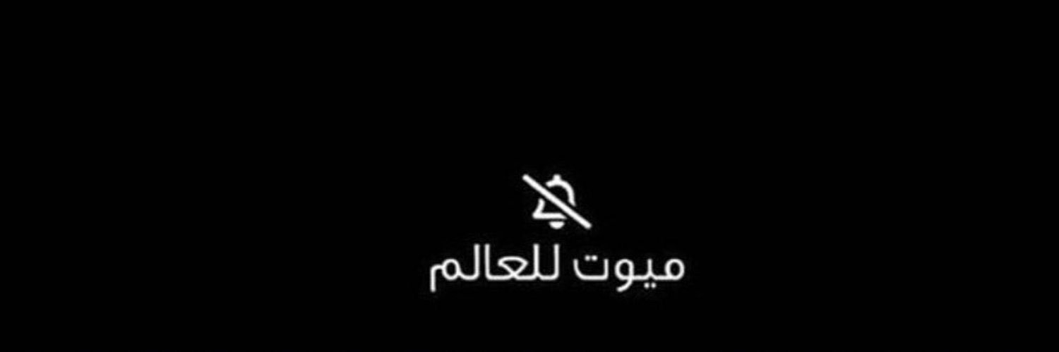 nawaf____16's profile banner image
