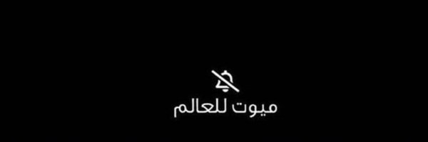 nawaf____16 Profile Banner