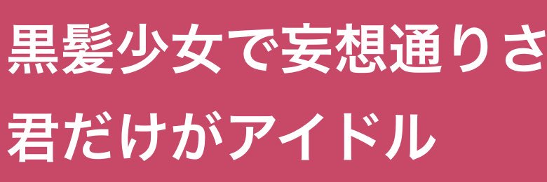 垢移行しました banner