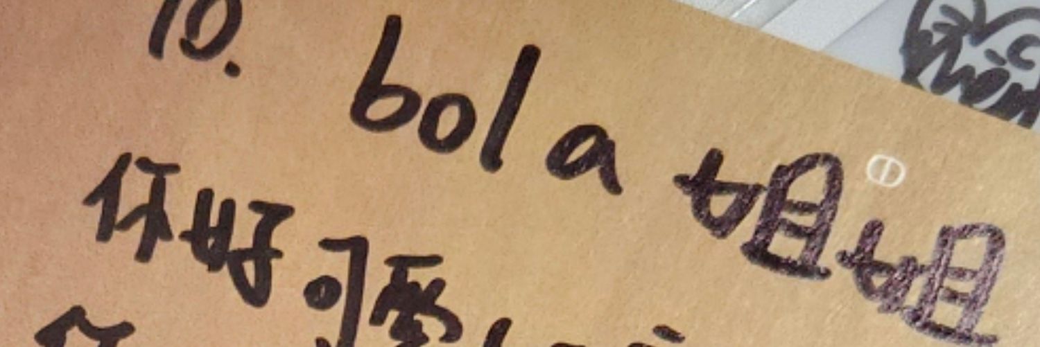 ¹¹³³🍯 banner